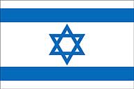 Flag Israel